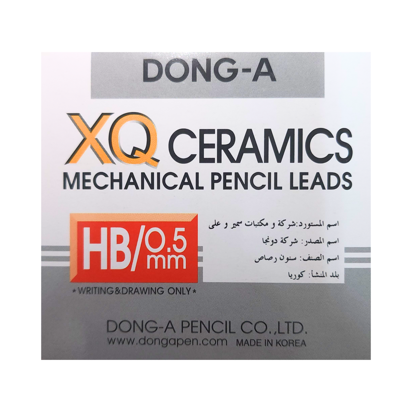 Mechanical Pencil Lead